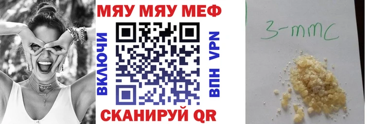 Купить Калачинск Марихуана Cocaine ГАШ Меф мяу мяу