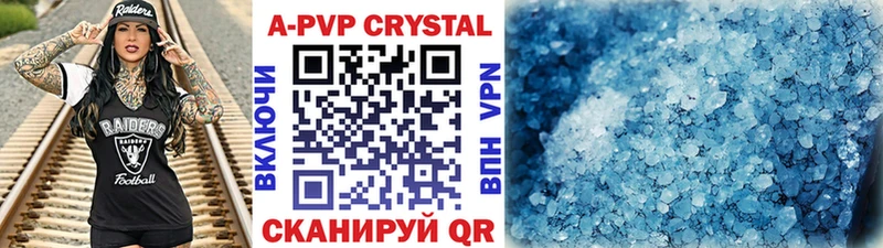 как найти закладки  Калачинск  Alfa_PVP мука 