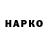 ГЕРОИН гречка fnsabo