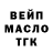 Кетамин VHQ Pablo Baklazane