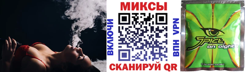 закладки  Калачинск  БУТИРАТ Butirat 