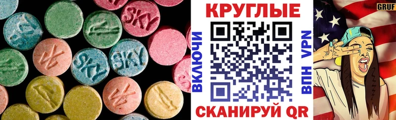 ЭКСТАЗИ ешки  shop формула  Калачинск  где найти наркотики 