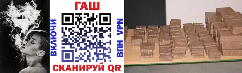 ГАШ 40% ТГК  Калачинск 