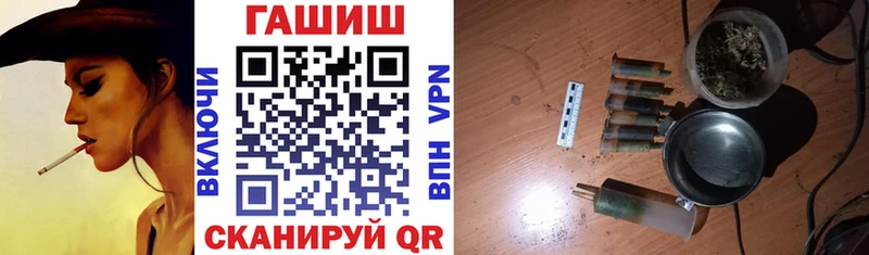 ГАШИШ 40% ТГК Калачинск