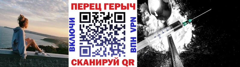 купить наркотик  Калачинск  ГЕРОИН Heroin 
