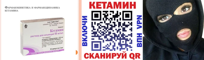дарк нет наркотические препараты  Калачинск  Кетамин ketamine  купить  
