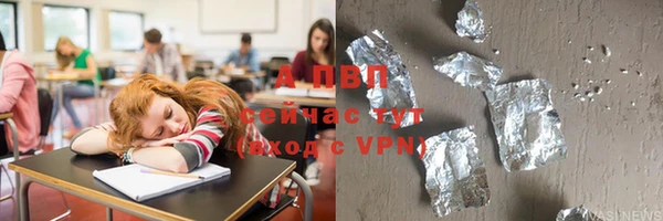 спиды Алексеевка