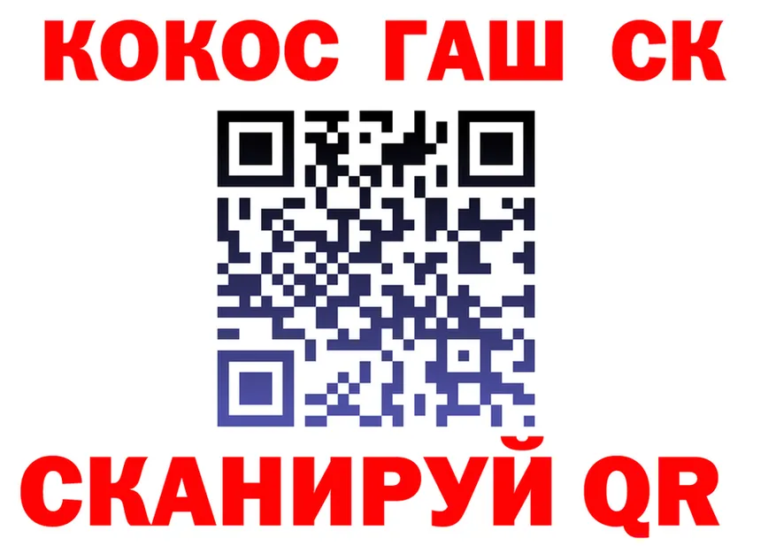 Canna-Cookies марихуана ТОР дарк нет KRAKEN Калачинск