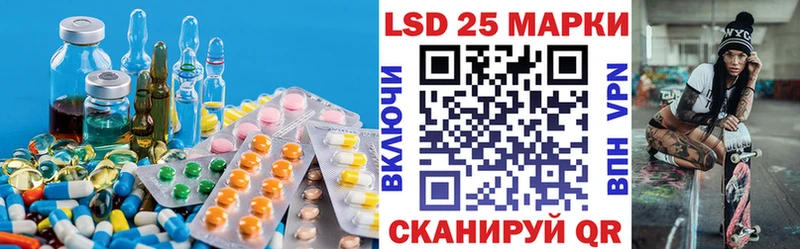 сколько стоит  гидра как войти  Лсд 25 экстази ecstasy  Калачинск 