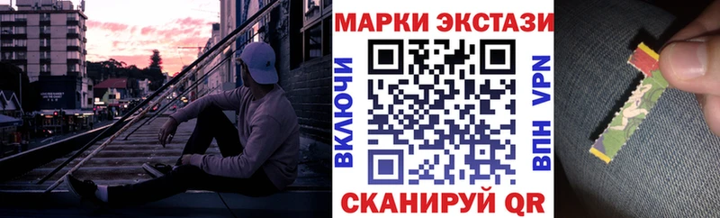 Марки N-bome 1500мкг kraken маркетплейс Калачинск